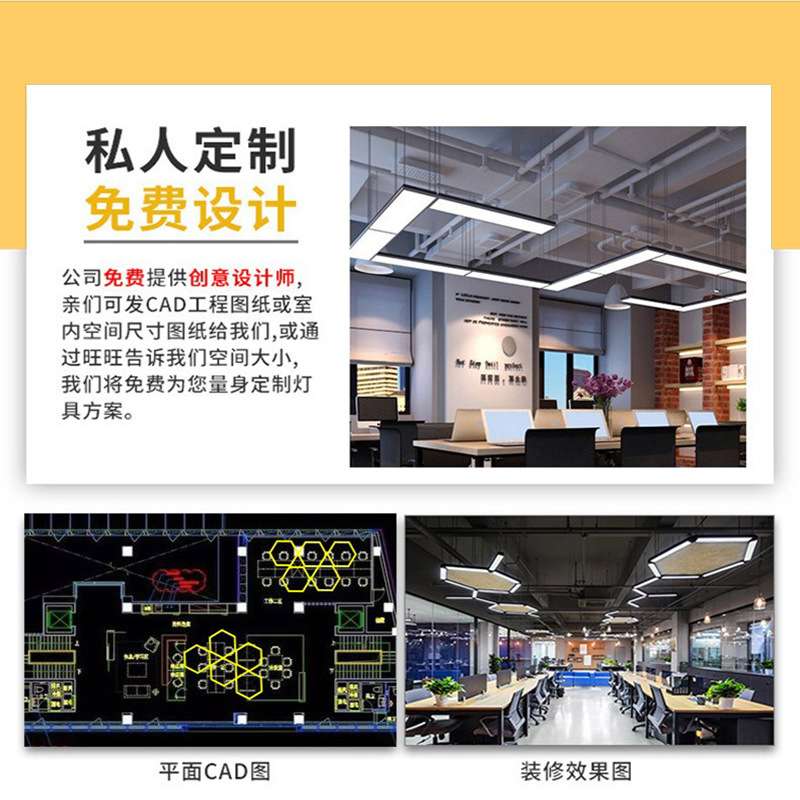 长条灯led木纹办公灯智能铝方通灯线条灯拼接造型灯办公室吊灯