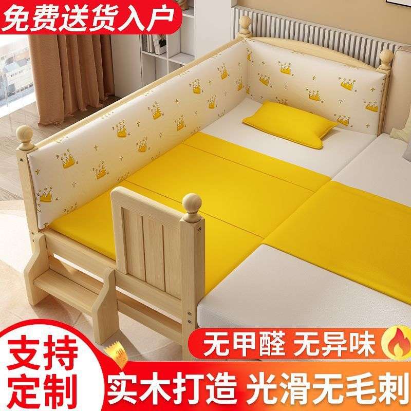 床中床婴儿床婴儿拼接儿童实木床边加宽加厚粗延边拼接大床单人床
