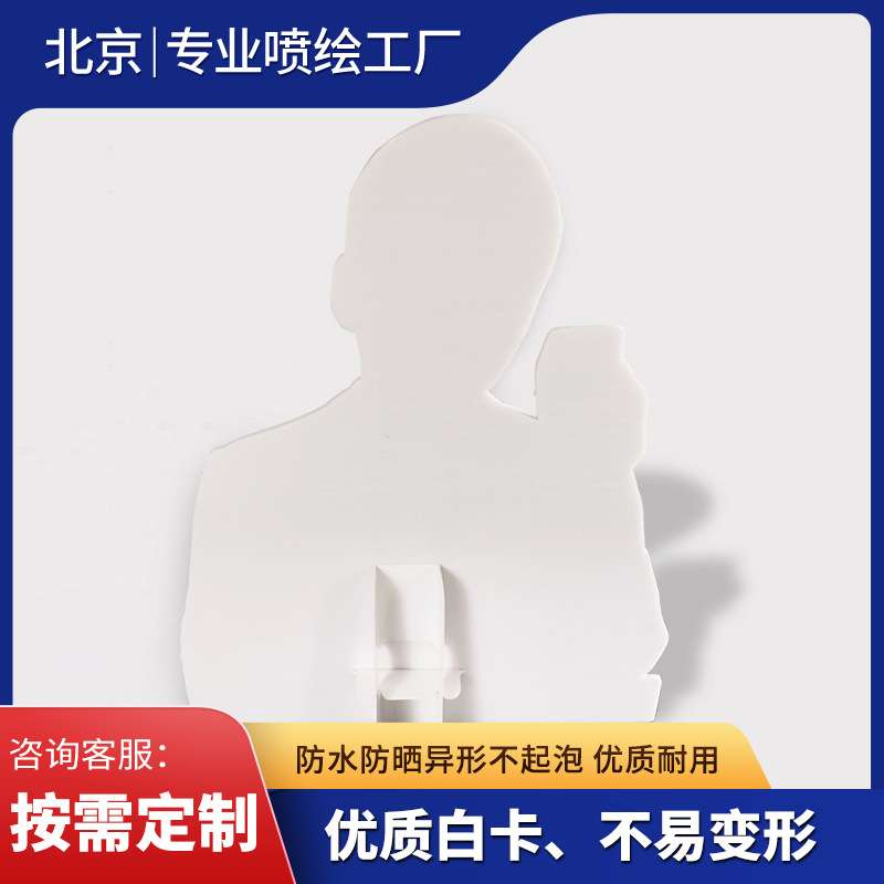 白卡纸背撑支架蝴蝶纸支架KT板活动展板雪弗板桌面台卡制作