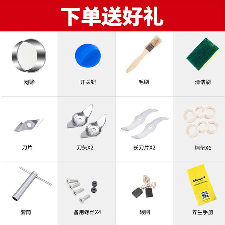 研磨打碎粉碎机家用商用电动辣椒磨面花椒胡椒粉打米粉机钢干磨器