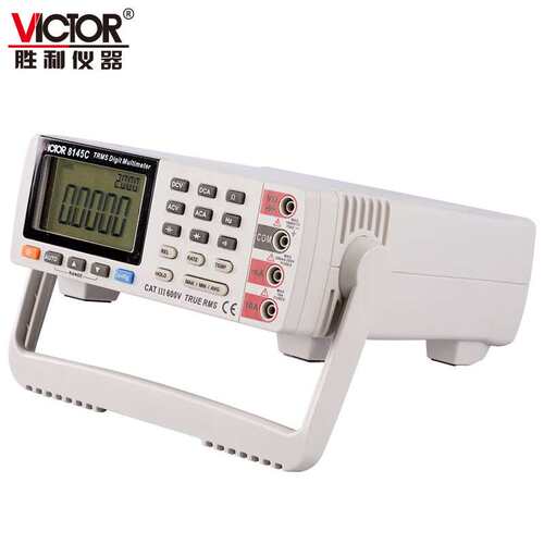 胜利(VICTOR)VC8145C自动量程数字万用表真有效值数字万用表