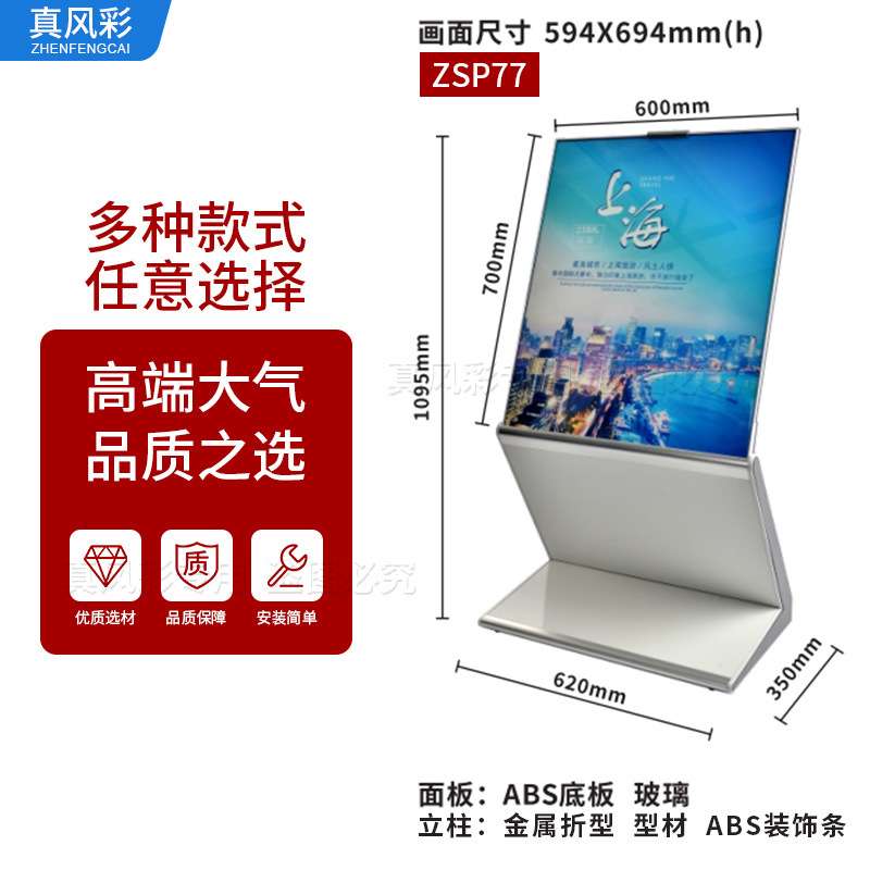 大厅大堂铝合金索引牌导向牌银行大厅引导牌商场百货商品导购牌