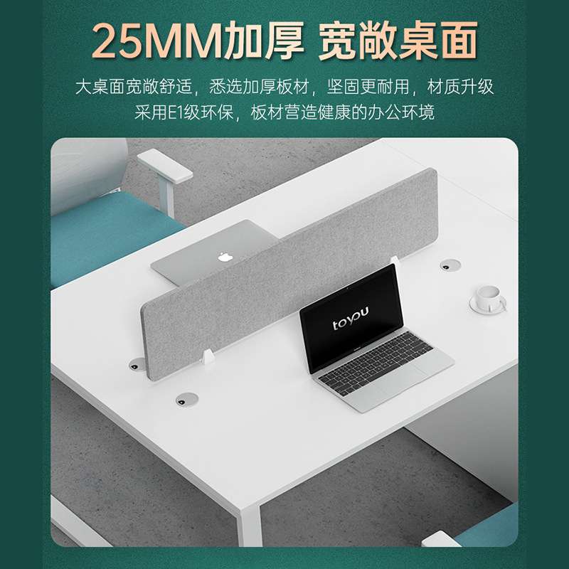 职员办公桌椅组合家具 简约现代4/6多人位电脑隔断工位屏风职员桌