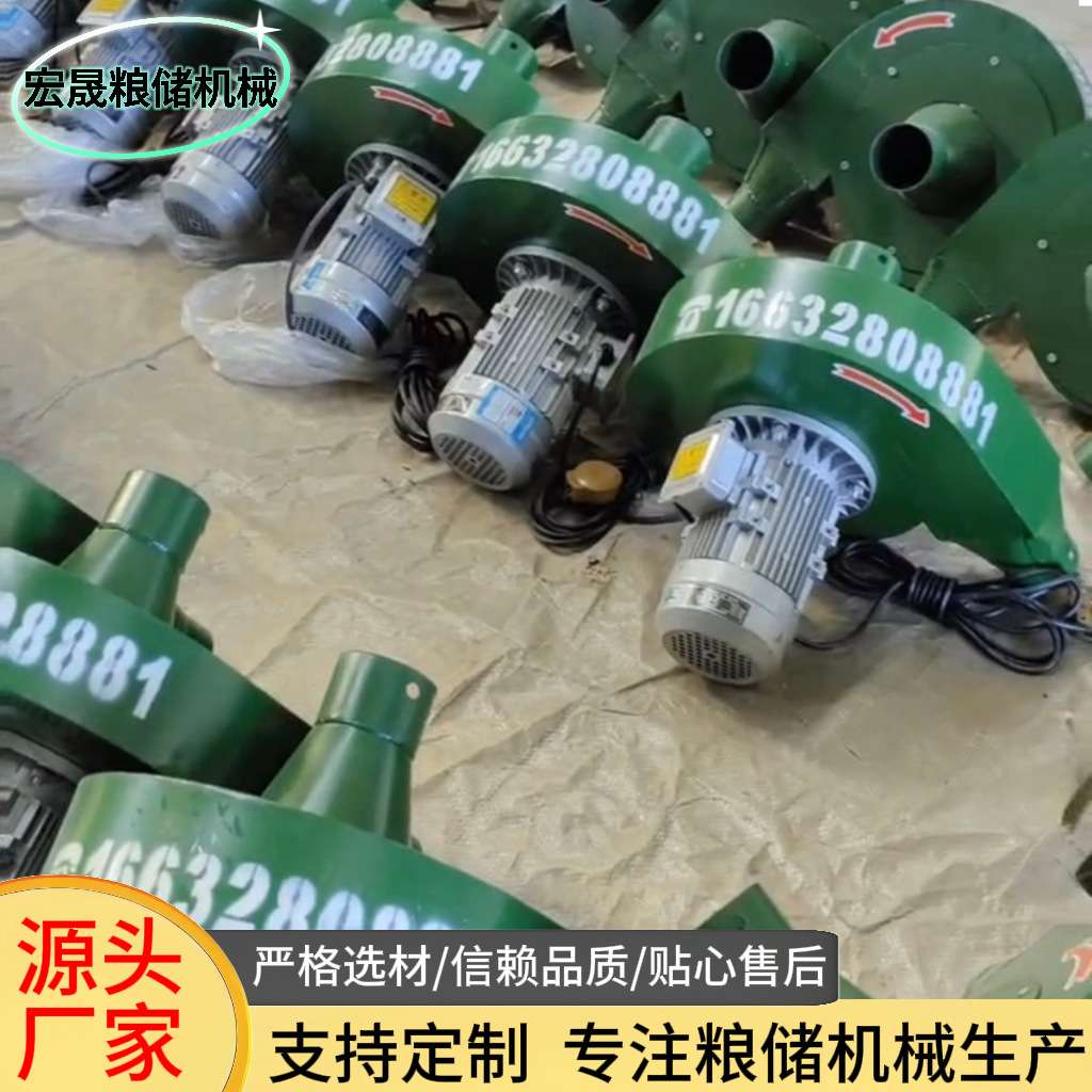 单管风机 粮食局部降温 粮堆除湿散热排风机 抽风机 粮食抽风机