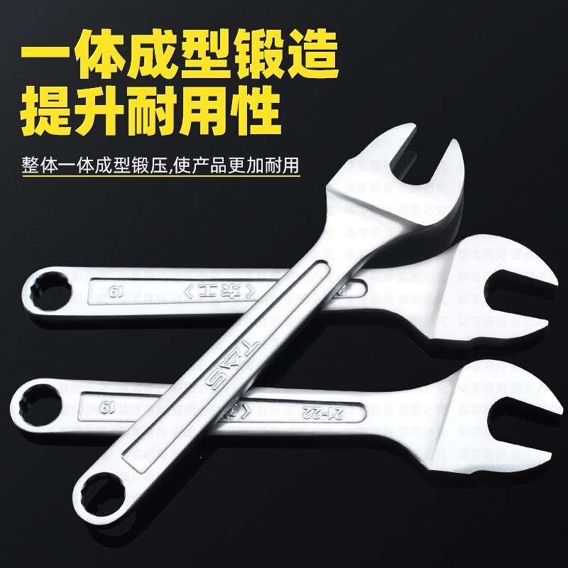 东工架子工专用扳手搭棚搭脚手架扳子21-22开口单头呆扳手可敲击