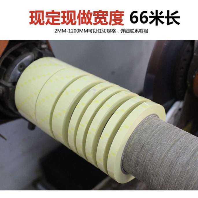 3m1350f-1玛拉胶带 高温耐潮防水遮蔽聚酯阻燃麦拉黑色绝缘胶带