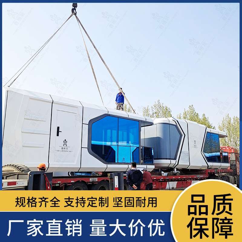 科技感休闲民宿 露营地太空舱居住体验 灵活安装可移动民宿客舱