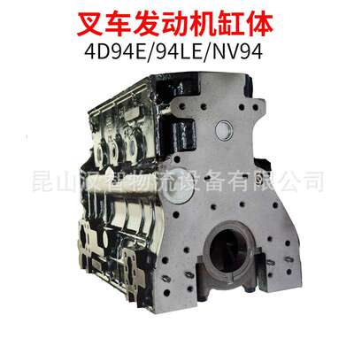 叉车发动机缸体 叉车维修配件4TNE94/4D94E/94LE通用 机体 气缸体