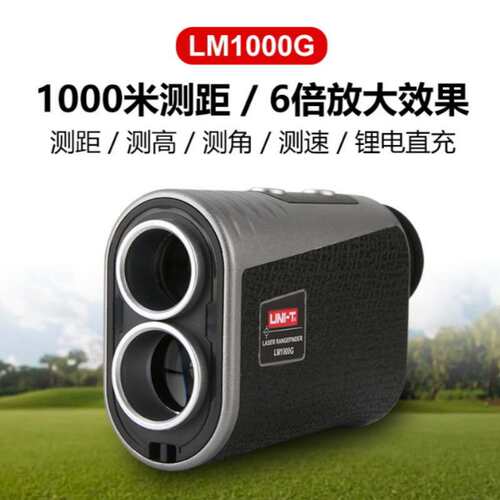 优利德LM600G/LM800G/LM1000G/LM1200G/LM1500G望远镜测距仪