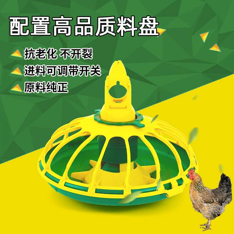 养殖料线水线鸡舍喂食上料机喂鸡用绞龙养殖设备养鸡场自动喂料机