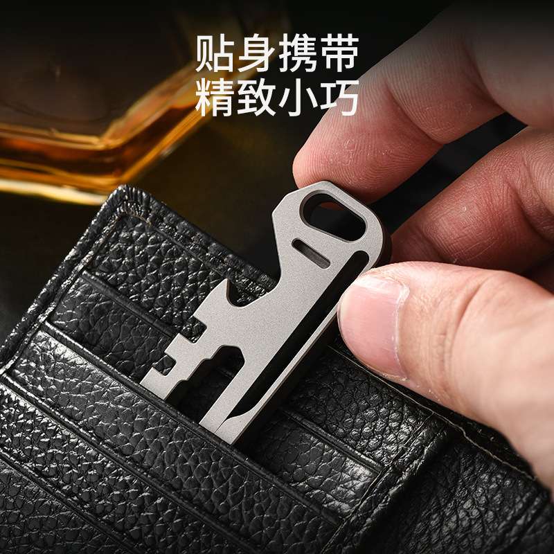厂家直销钛合金多功能撬棍户外便携钛合金工具多功能螺丝批开瓶器