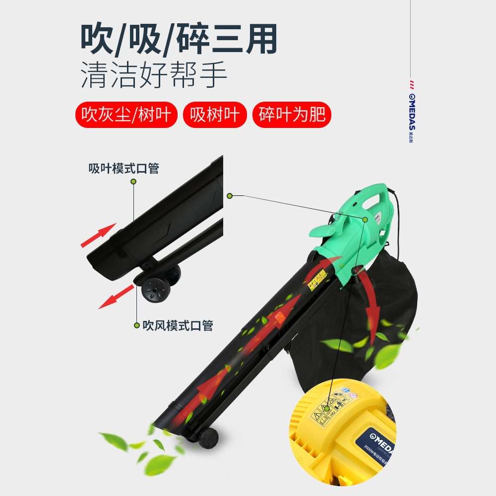 新款大功率电动吹吸机家用吹风机粉碎草树叶落叶尘新款实用