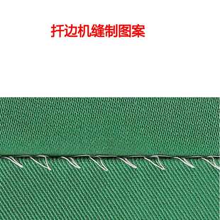 联工502迁边机 暗缝机