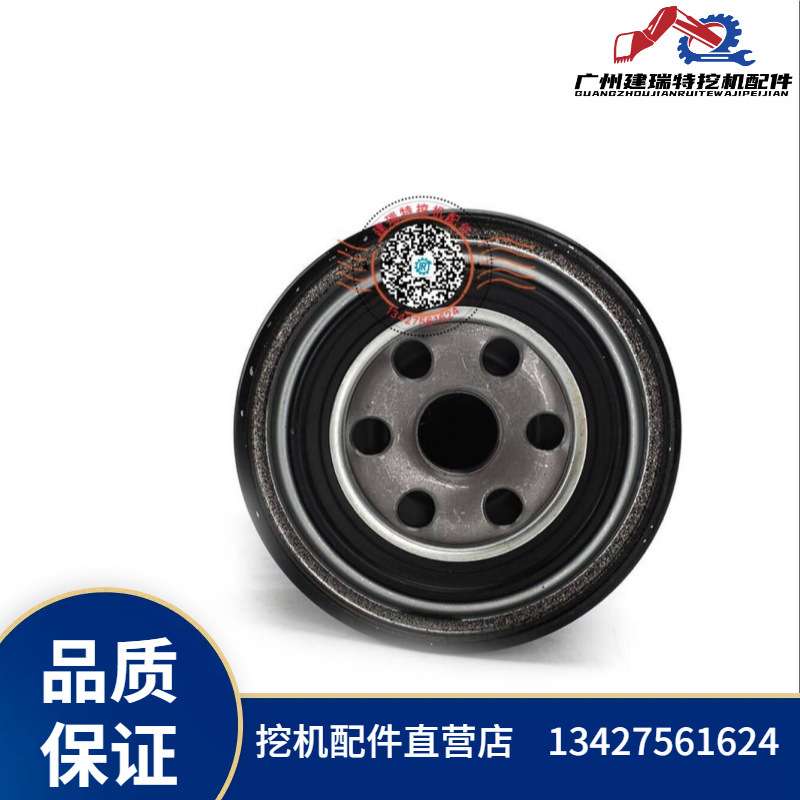 挖机油格机油滤芯铁保养件SK75/CX75/4LE2发动机8-98075676-0