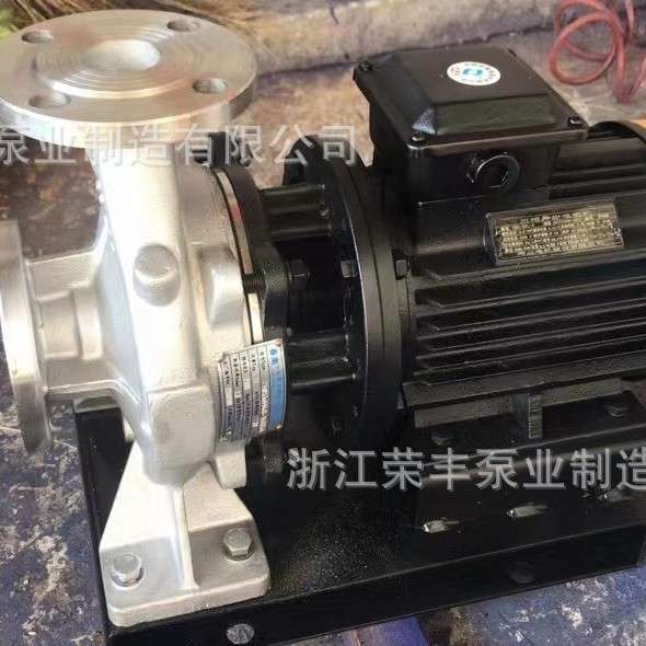 荣丰泵业 IHW冷热水循环泵卧式单极不锈钢离心泵工业增压管道泵