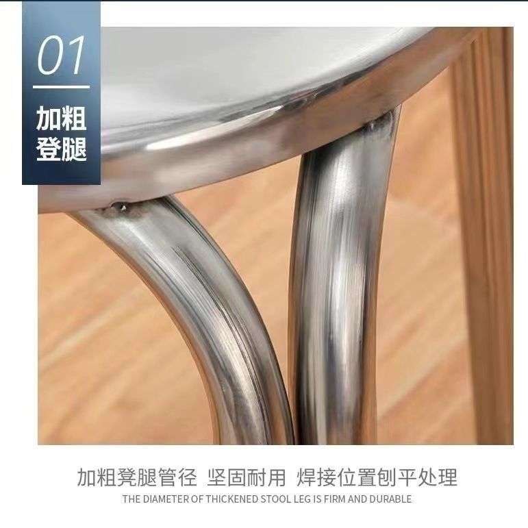 304加厚特厚不锈钢四脚圆凳客厅凳子饭店摆摊家用简约椅矮凳板凳