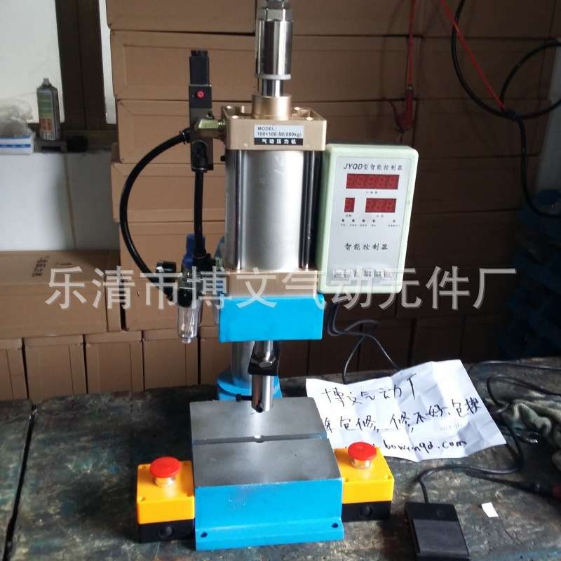 气动冲床 压机 小型气动压力机100型500KG气缸行程100可调50