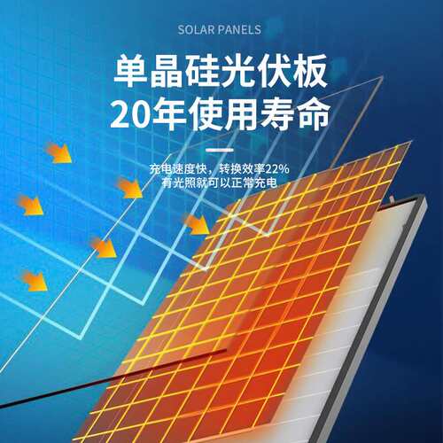 LED太阳能景观庭院灯高亮UFO飞碟灯感应路灯公园户外防水照明灯