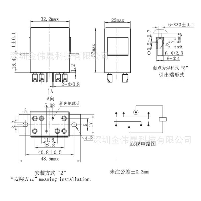 JQX-125M 40A密封继电器 强功率电磁继电器 28v