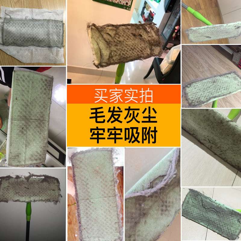 3M 思高X4T静电除尘拖套装木地板拖把懒人家用免手洗干用平板拖把