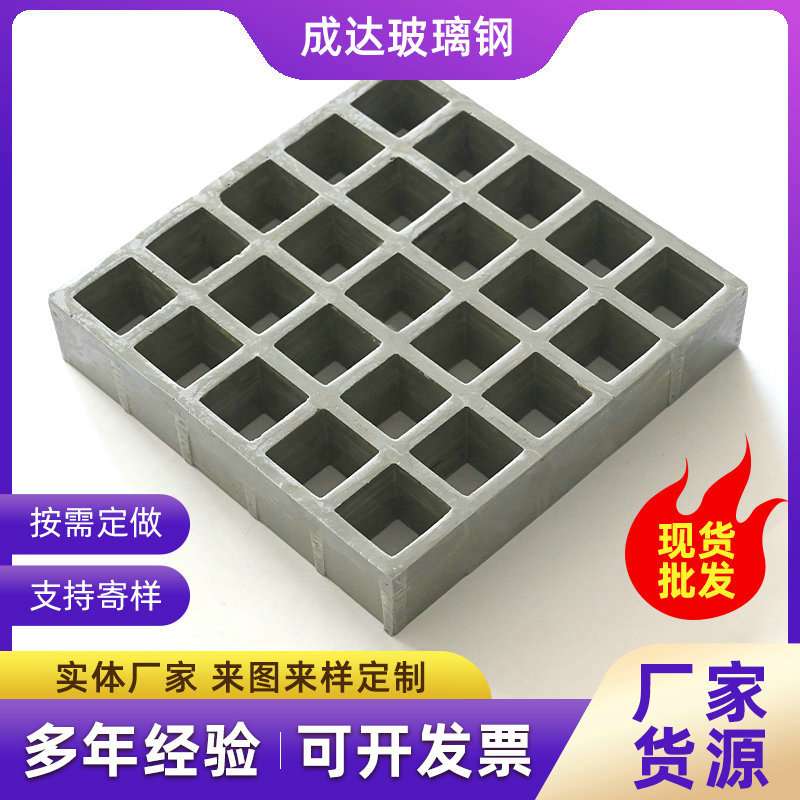 玻璃钢格栅 鸽舍地网洗车地格玻璃钢格柵 网格板市政树篦子