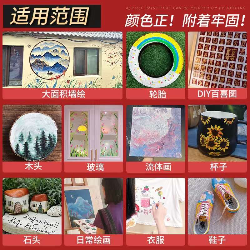 美邦丙烯颜料墙绘专用防水不掉色防晒白色 2L大桶丙烯画涂料