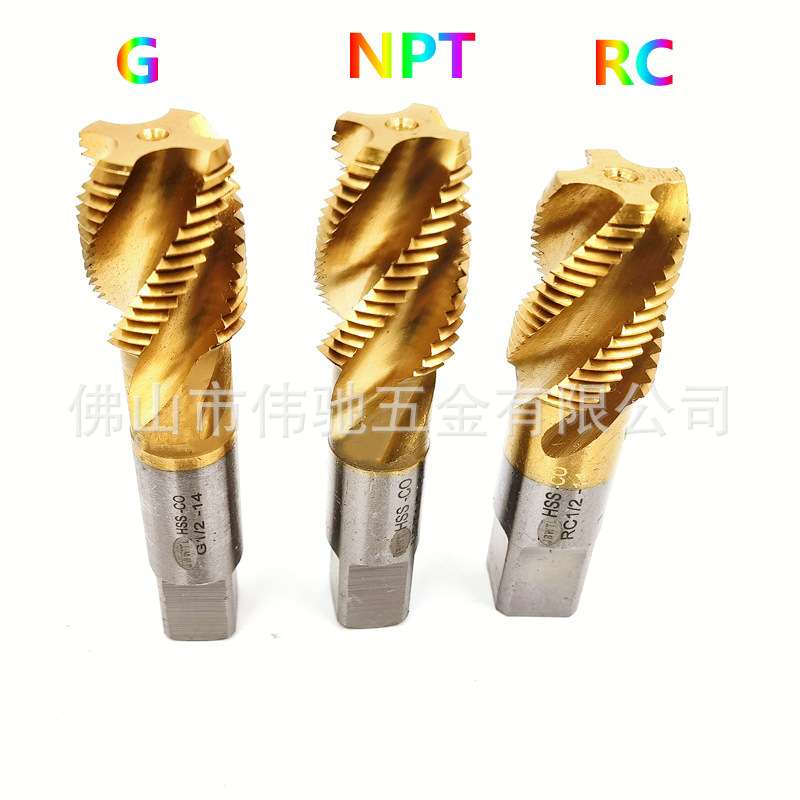 含钴镀钛螺旋不锈钢管螺纹丝锥RC1/2NPT1/4英制G2分4分水管牙丝攻