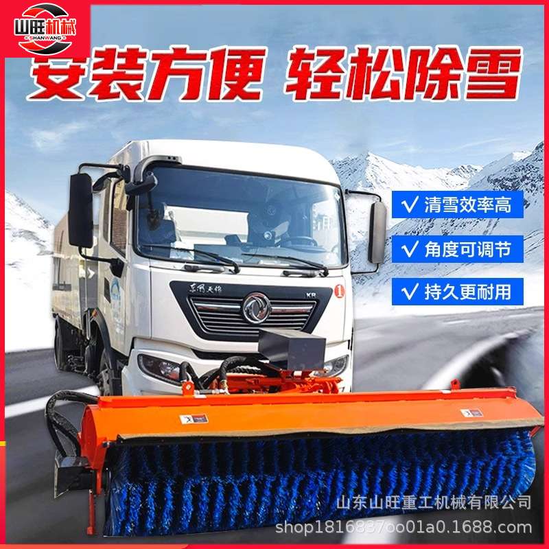 车载式推雪铲除雪滚刷市政道路铲车除雪铲大型抛雪机可拆卸扫雪机