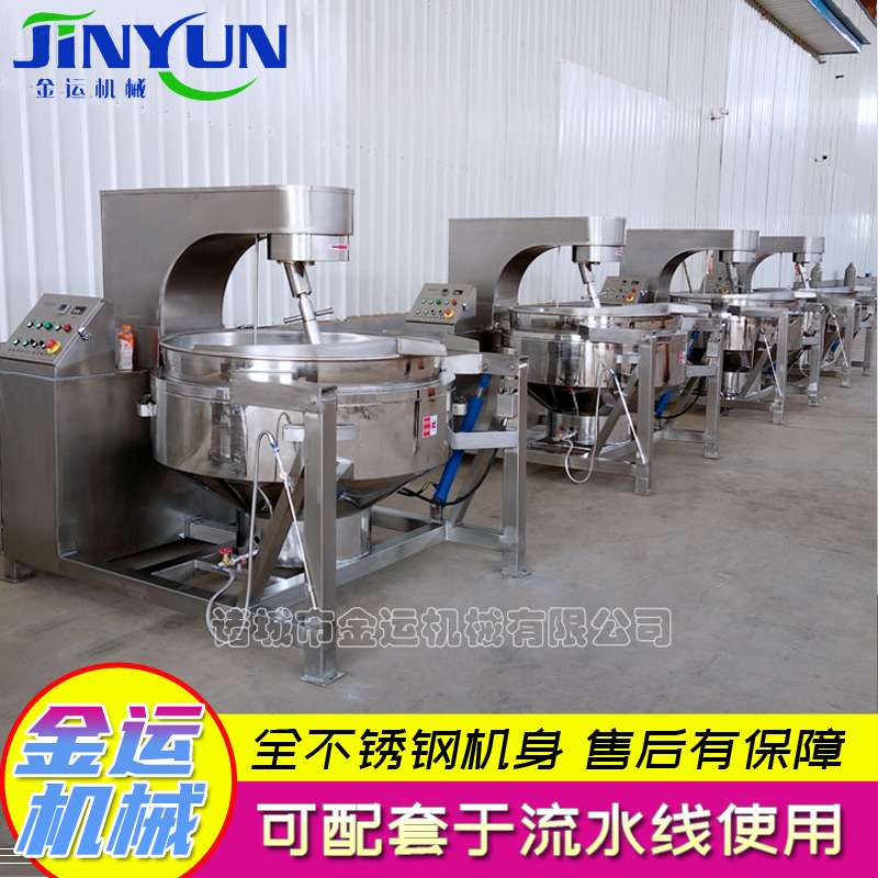 高粘度刮底搅拌炒锅  馅料搅拌炒锅 全自动行星搅拌炒锅