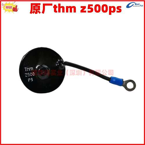 450-15075 史坦福 thm z500ps 二极管发电机压敏电阻浪涌抑制器