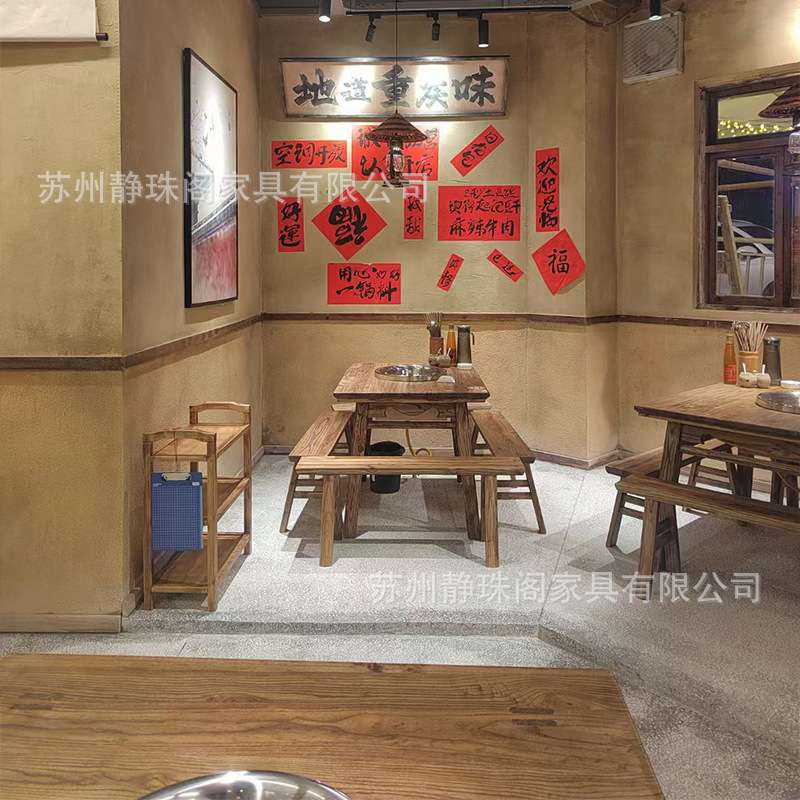 烧烤店桌子电磁炉火锅桌方桌 复古怀旧烧烤矮桌八仙桌椅