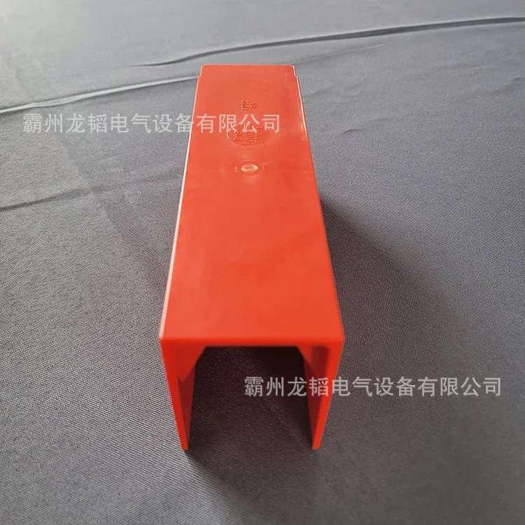 0.4kv硬质保险丝遮蔽罩电力安全施工熔丝罩低压断路保险丝防护罩