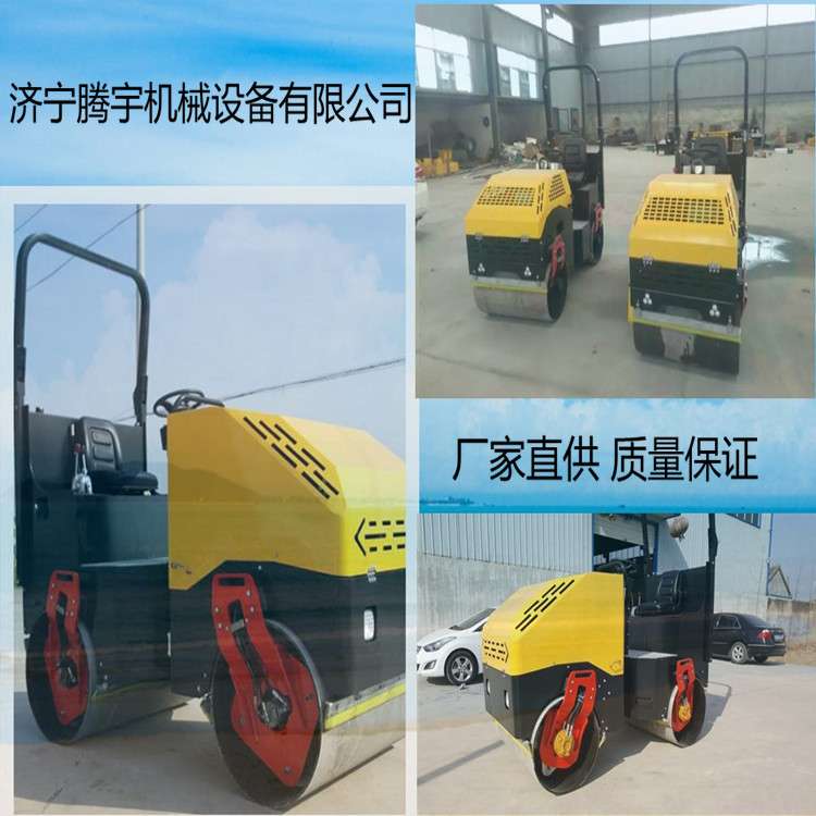 腾宇1.5吨双钢轮震动压路机型号混凝土路面压实机 沥青沟槽压道机