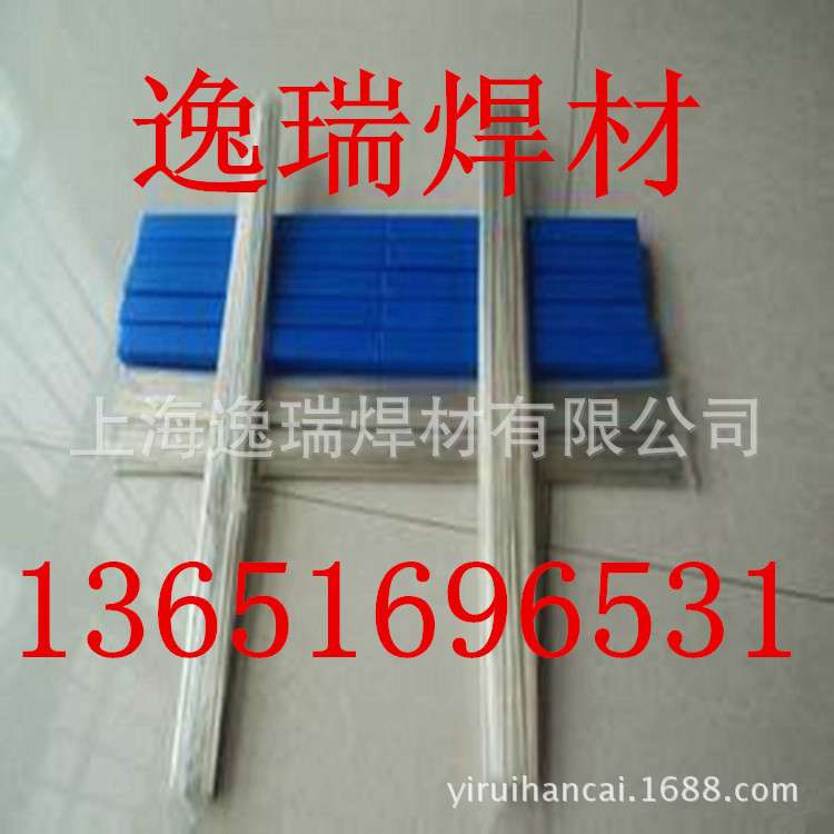 现货供应L308银焊条 B-Ag72Cu银铜钎料 72%银钎焊条
