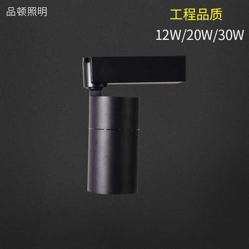 导轨灯飞LED轨道灯射灯模特射灯利普COB服装店二线三线12W20w