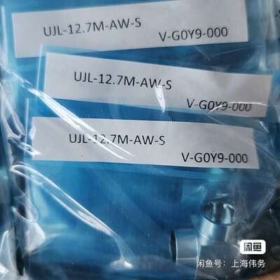 Fujikin UJL-12.7M-AW-S 微焊弯头 UJL-9.52M-AW-S，UJL-6.35M-AW