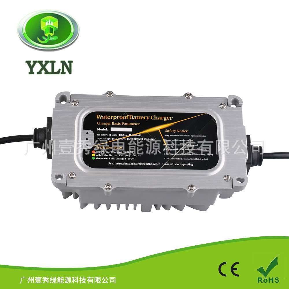 厂家48V防水铅酸充电器54.6V 5A锂电充电器车载防水58.4V5A充电器