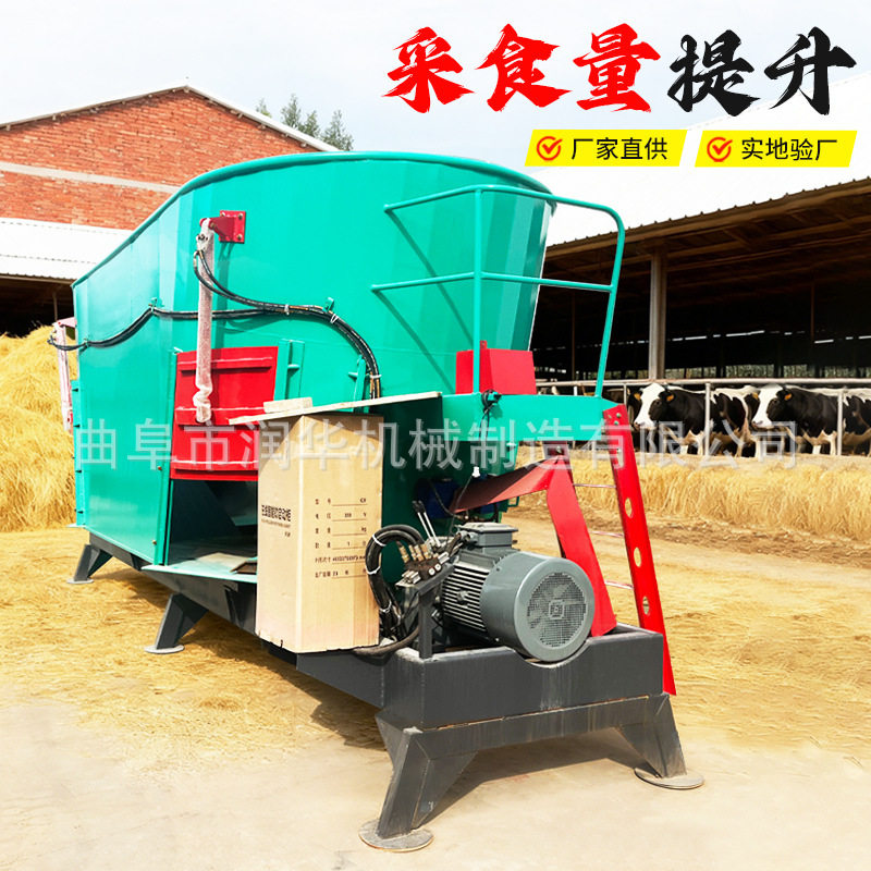 固定立式18方双轴TMR搅拌机牛马羊饲喂草捆粉碎搅拌机电动拌草机