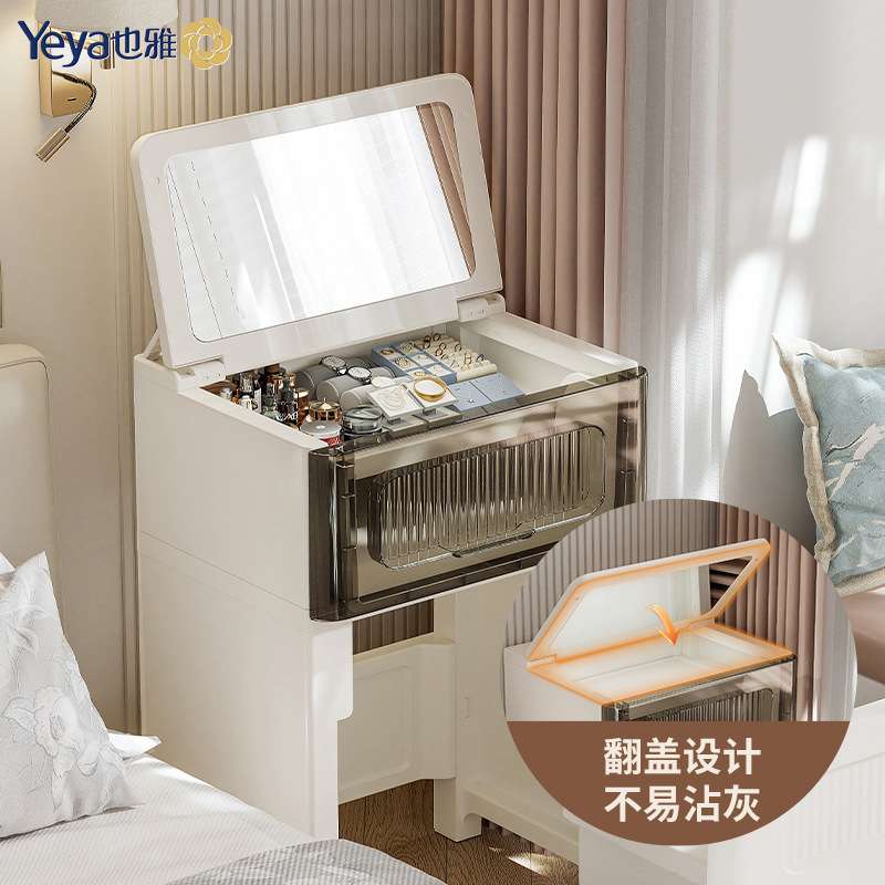 现代简约小户型梳妆收纳台卧室一体床边收纳柜迷你化妆桌收纳桌凳