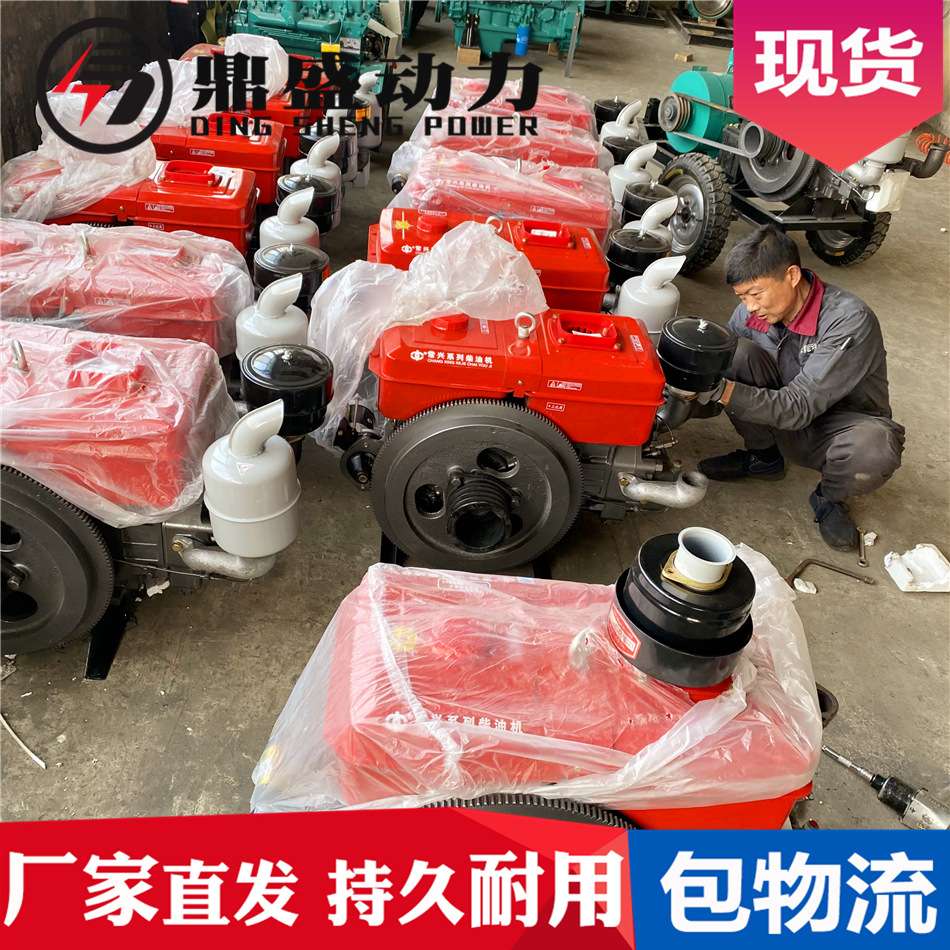 小型潍坊24kw发电机组24千瓦柴油发电机微型车用鼎盛单缸发电机组