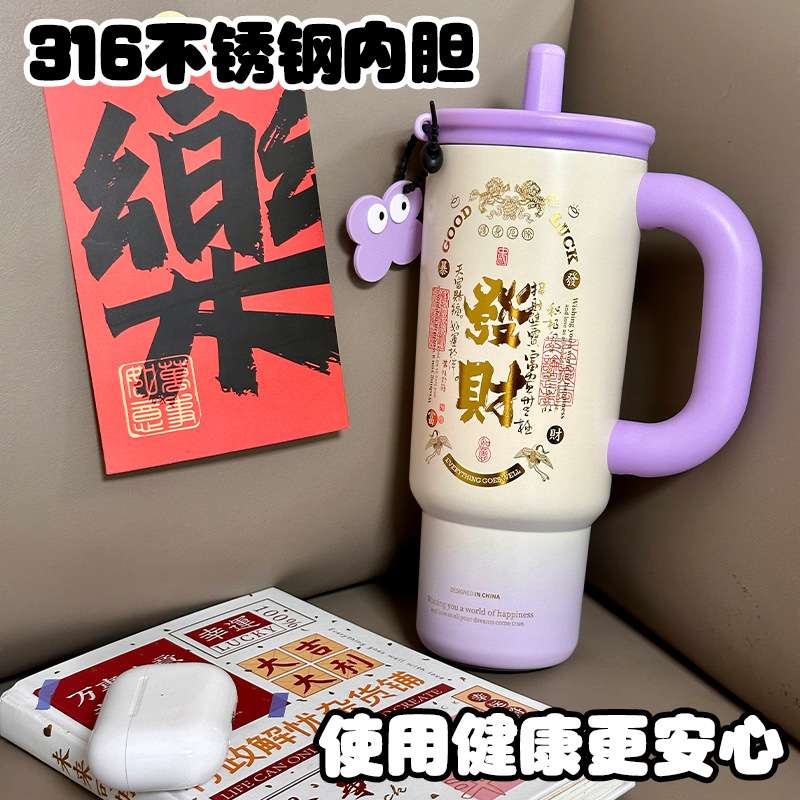 新款冰霸杯316不锈钢保冷保温杯高颜值女便携吸管杯大容量冰爆杯