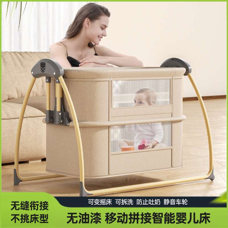 婴儿多功能电动水平摇篮摇床摇椅新生儿智能哄娃宝宝安抚神器睡篮