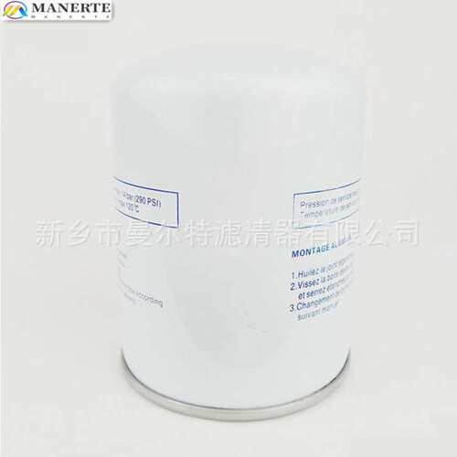 供应 LB1374 油气分离芯螺杆油气分离器滤芯用款油水分离器油分芯