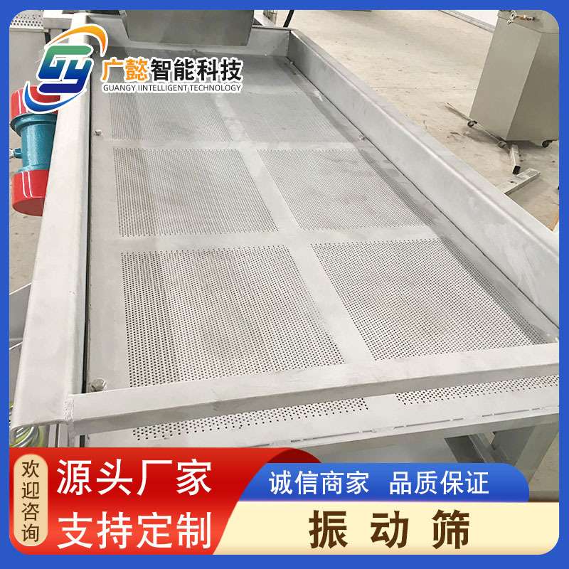 厂家直供直线振动筛设备全自动蔬菜清洗振动筛黄豆芽清洗振筛机器