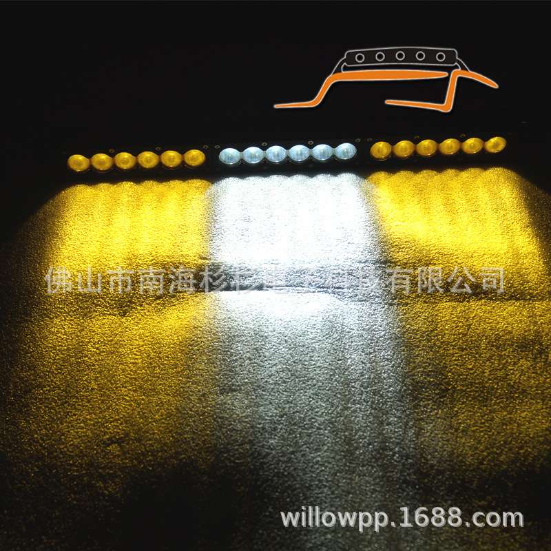 双色灯LED单排长条灯 越野车灯 LED车顶灯 工作灯 LED射灯 前杠灯