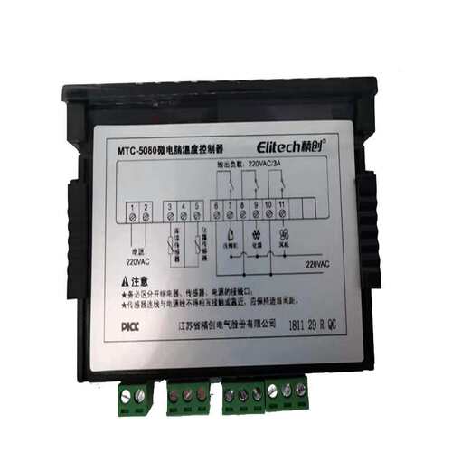 精创MTC-5080冷库专用温控器双探头大屏幕制冷化霜风机模式控制器