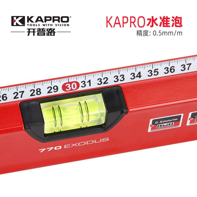 KAPRO开普路带刻度水平尺铝合金高精度可划线测量工具平水尺770