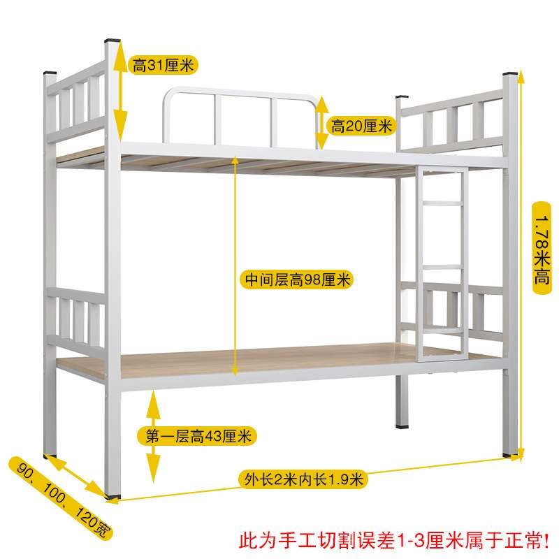 上下铺员工宿舍床工地学校架子床双层床铁床铁架床高低床铁艺床