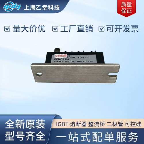 三社  DSR300BA50 DSR300BA60 DBA100UA40 DBA100UA60 DBA200UA40
