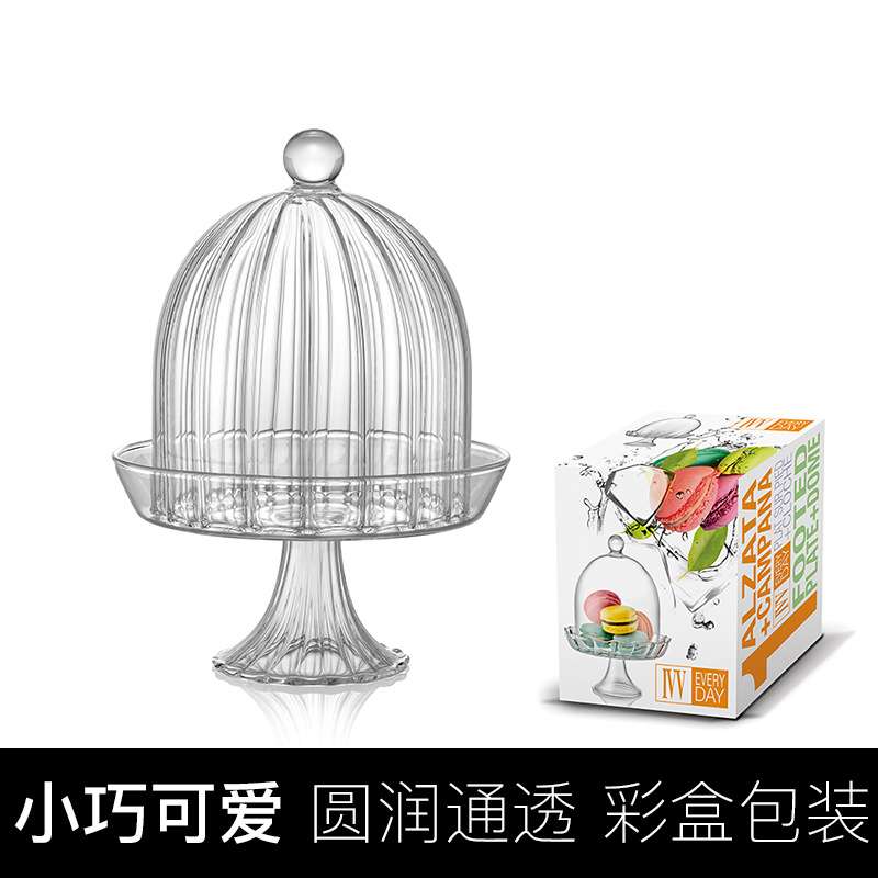 意大利进口玻璃蛋糕罩 展示架托盘欧式家用甜品罩子点心盘盖子